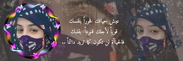 1afnn Profile Banner