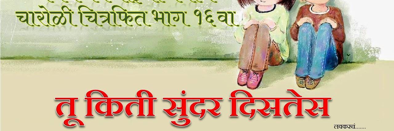 prapawar's profile banner image