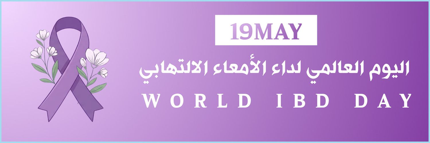 حفــــــــيظة مرات العمدة banner