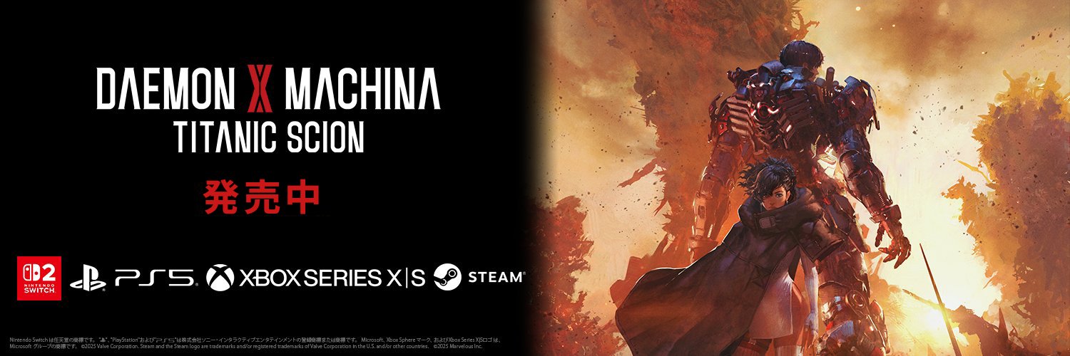 【公式】DAEMON X MACHINA シリーズ banner