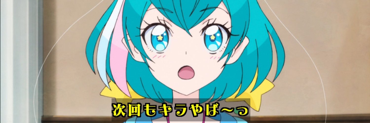 babisen8's profile banner image