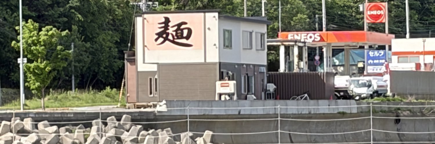 men_oh's profile banner image