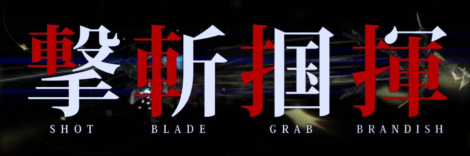 hell_anubis's profile banner image