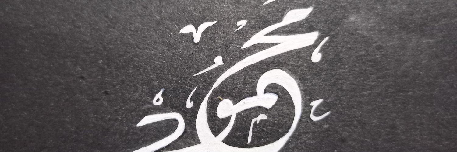 MhmoudAdel71's profile banner image