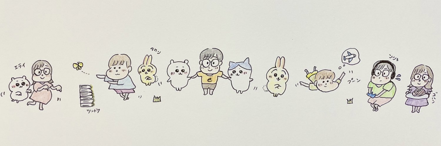 iponwitter's profile banner image
