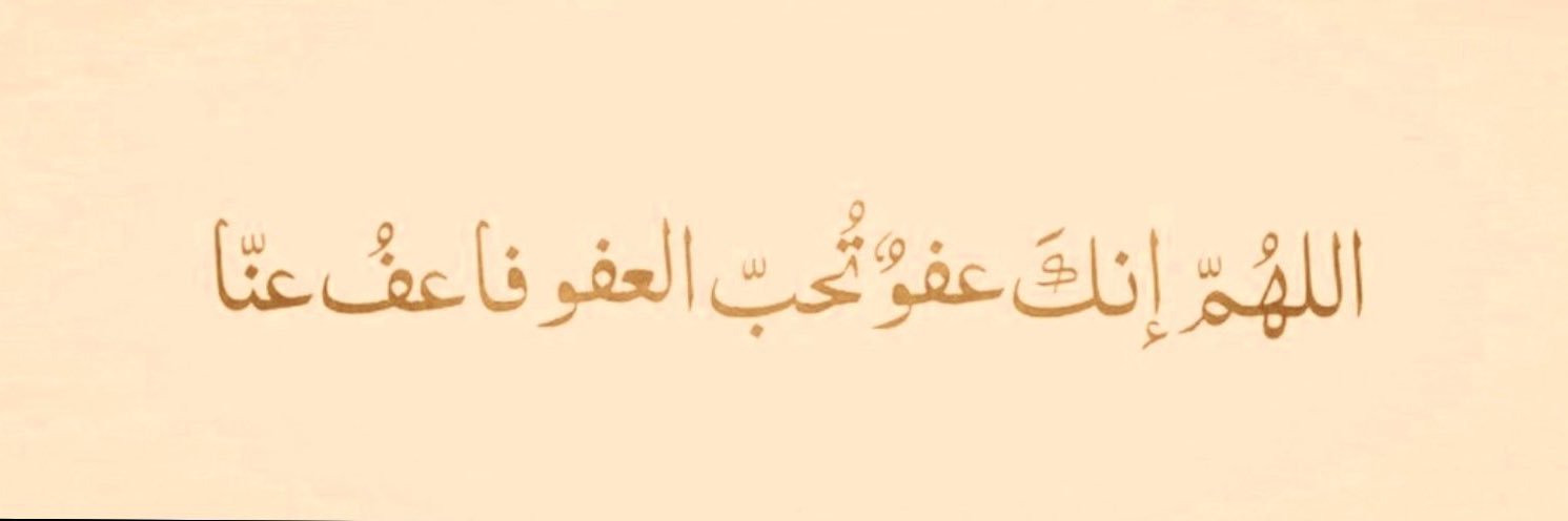 أوُزاي 𓂆🍊 banner