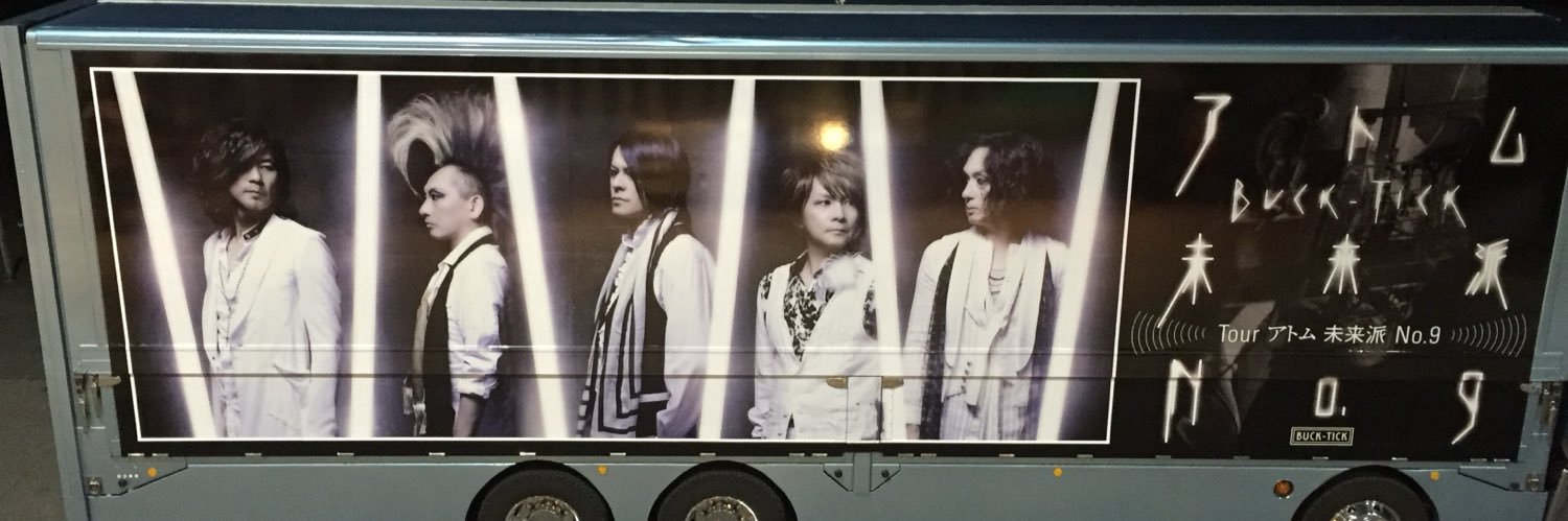 ポムさん banner