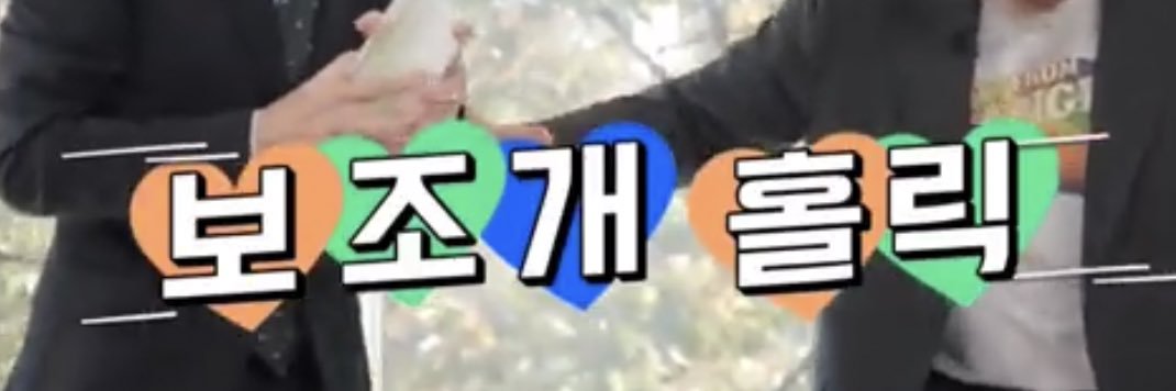 짼보 banner