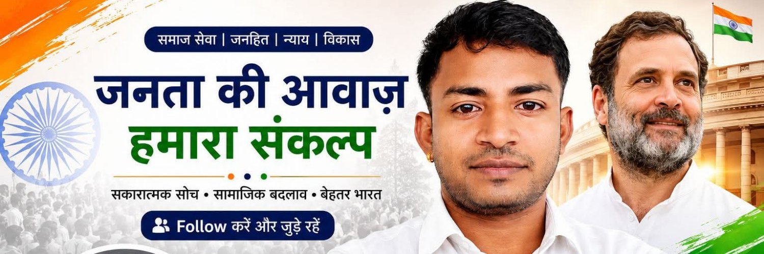 ChandanSinghIN's profile banner image