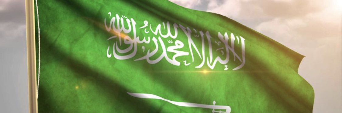 بدر زبن الضبعاني banner