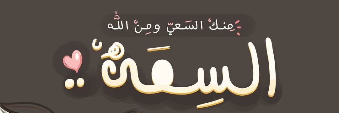 anwar banner