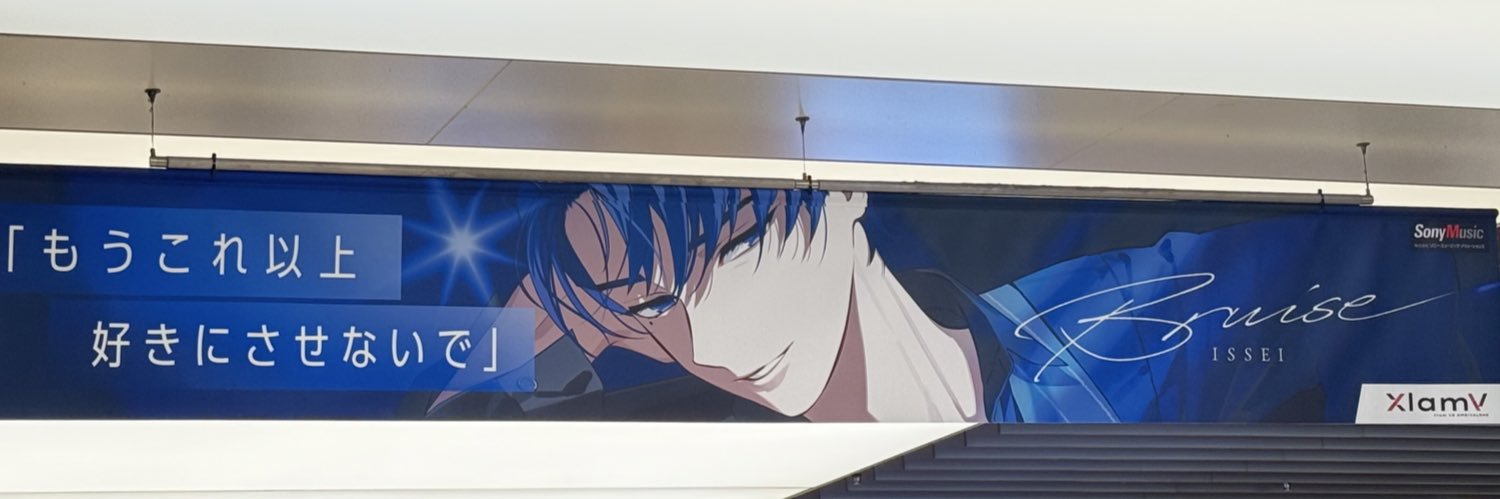 鈴華 banner