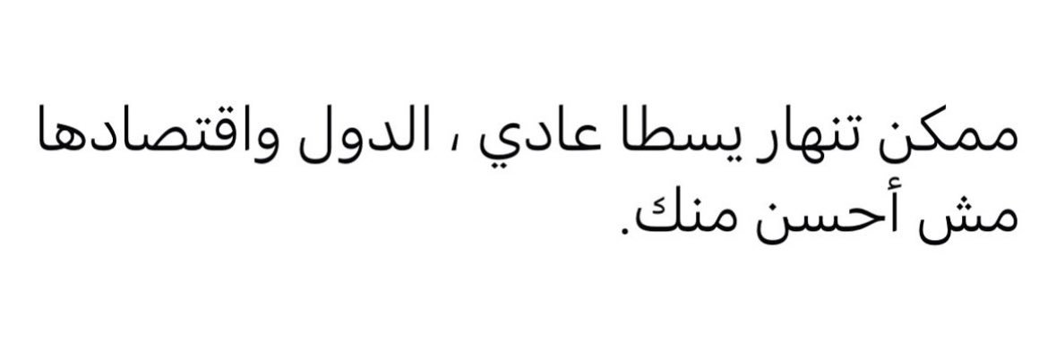 Bader N AlSumait 🌼| الكادح banner