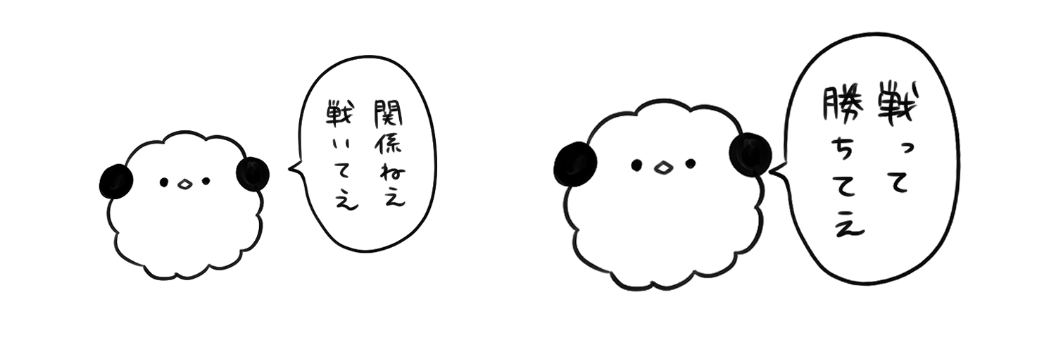 よねこ banner