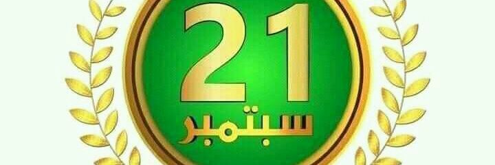 ABU AMR banner