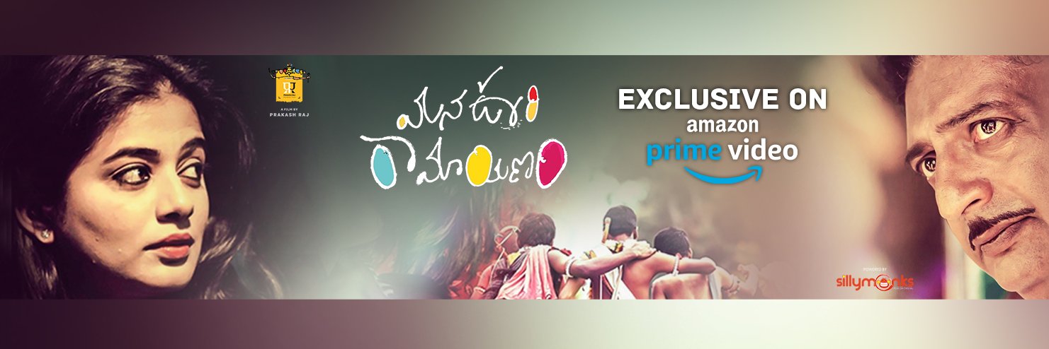 TollywoodFans banner