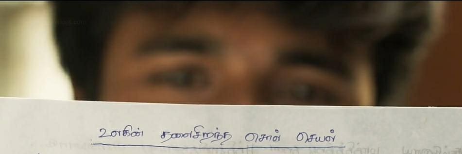 Jayasurya546's profile banner image