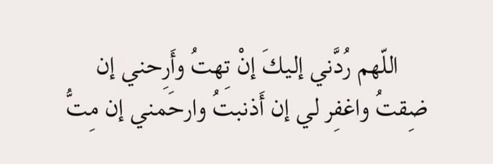 MAlawadhi ♌️ banner