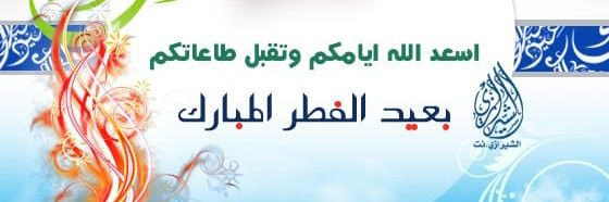 EN_ABDULLAH1's profile banner image