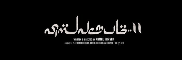 Raajkamal Films International Profile Banner