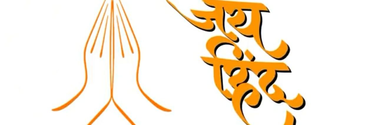 Shivam_Speaks58 banner