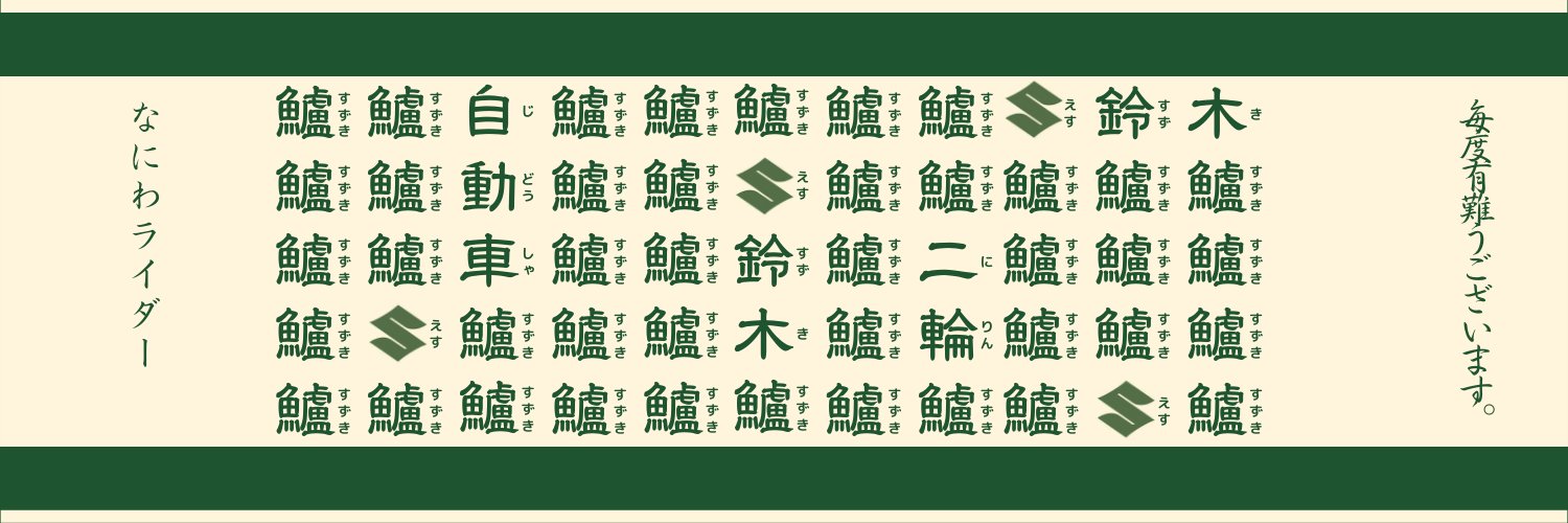 720rider's profile banner image