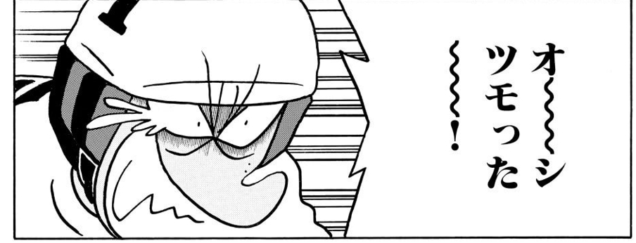 S_mizusashi's profile banner image