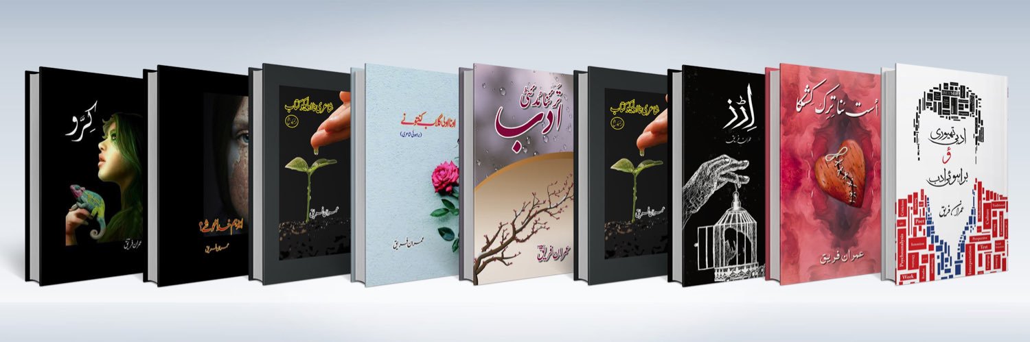 mefareeq's profile banner image