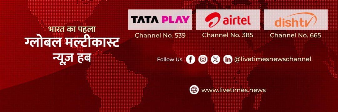 Nitin Thakur banner
