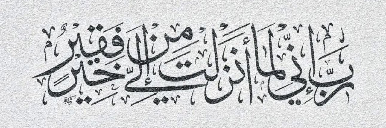 مَرَامْ banner