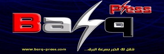 barqpress's profile banner image