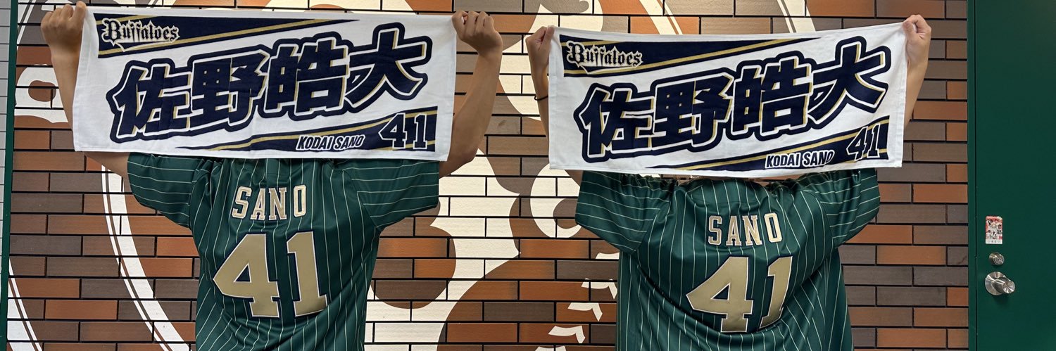 らぴ banner