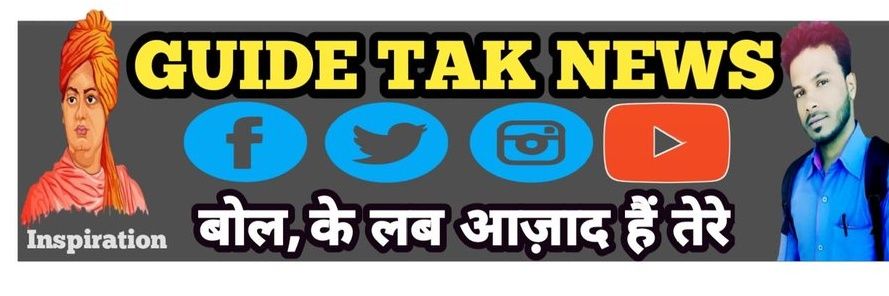 GuideTakNo1's profile banner image