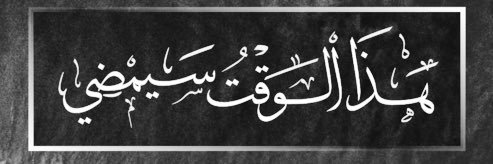 niiiq8_'s profile banner image