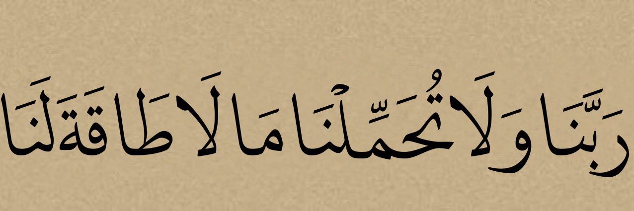 Hanane78350099's profile banner image