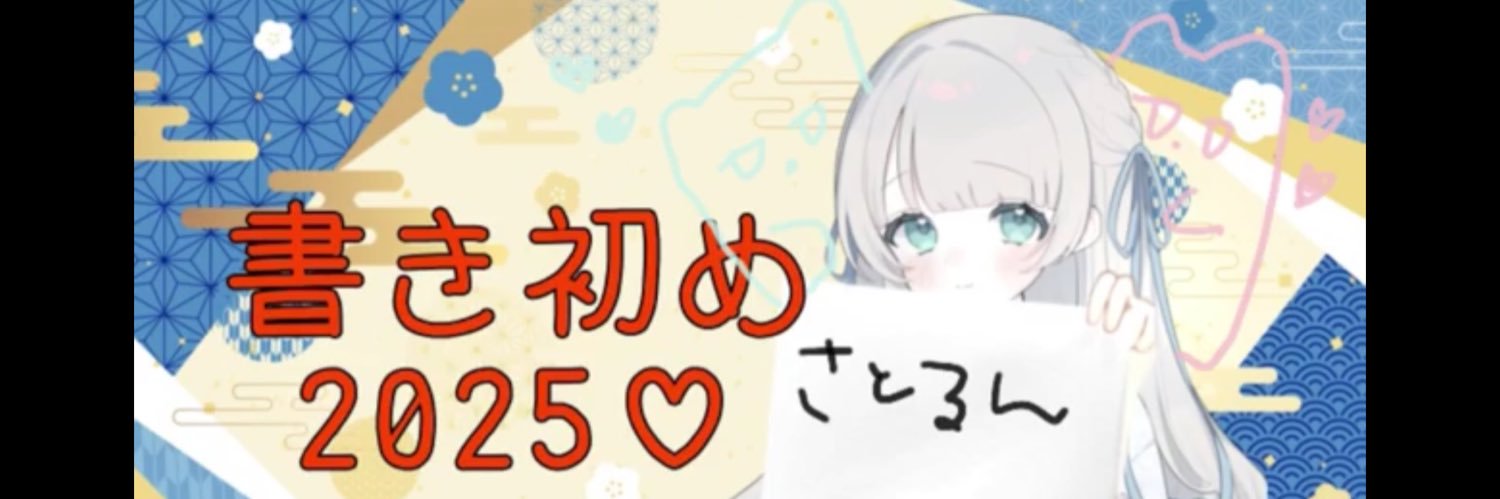 satorun_h's profile banner image
