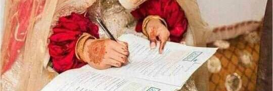 Mrs Arsalan ♥️ banner