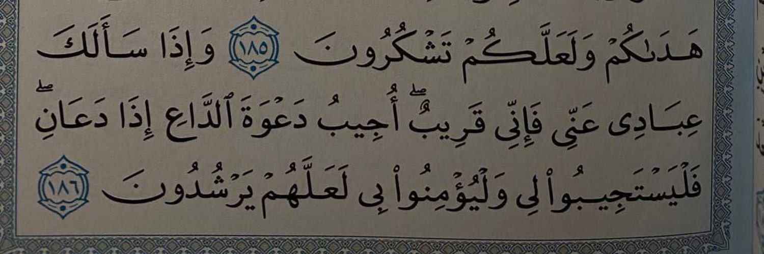 رّ| الأسلمي ☪︎ banner