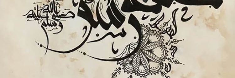 aruwasas's profile banner image