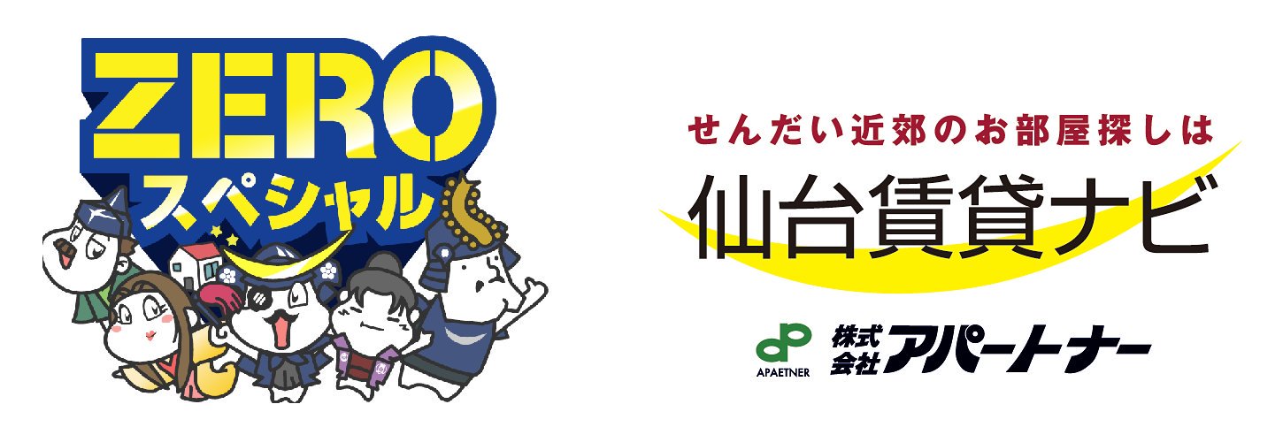 ap_sendai's profile banner image