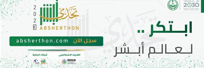 حاصل بن ماضي HASEL BIN MADI banner