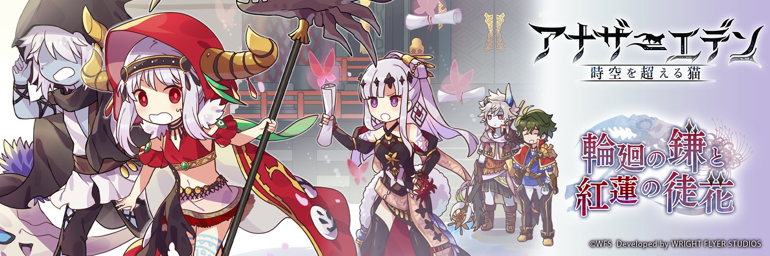 🐲Alcron banner