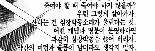 Qlsyves Profile Banner