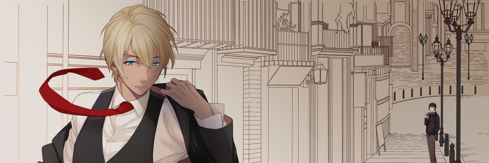なあお banner