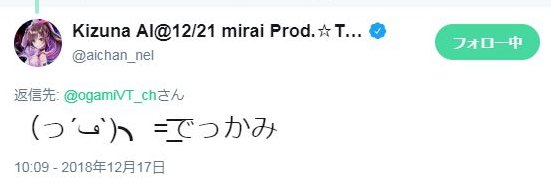 大神 晴＠クルマ好きVtuber banner