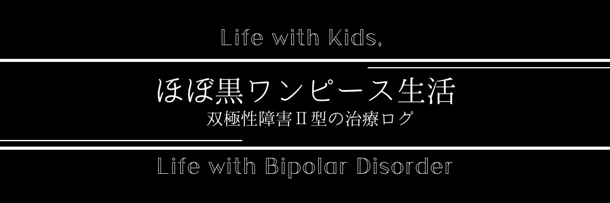 たかえ🦩特許サーチャー＆双極性障害 banner