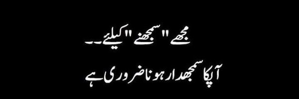 Dil__RuBa's profile banner image
