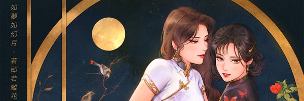 oracleandbone Profile Banner