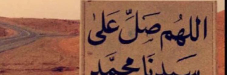 سالم banner