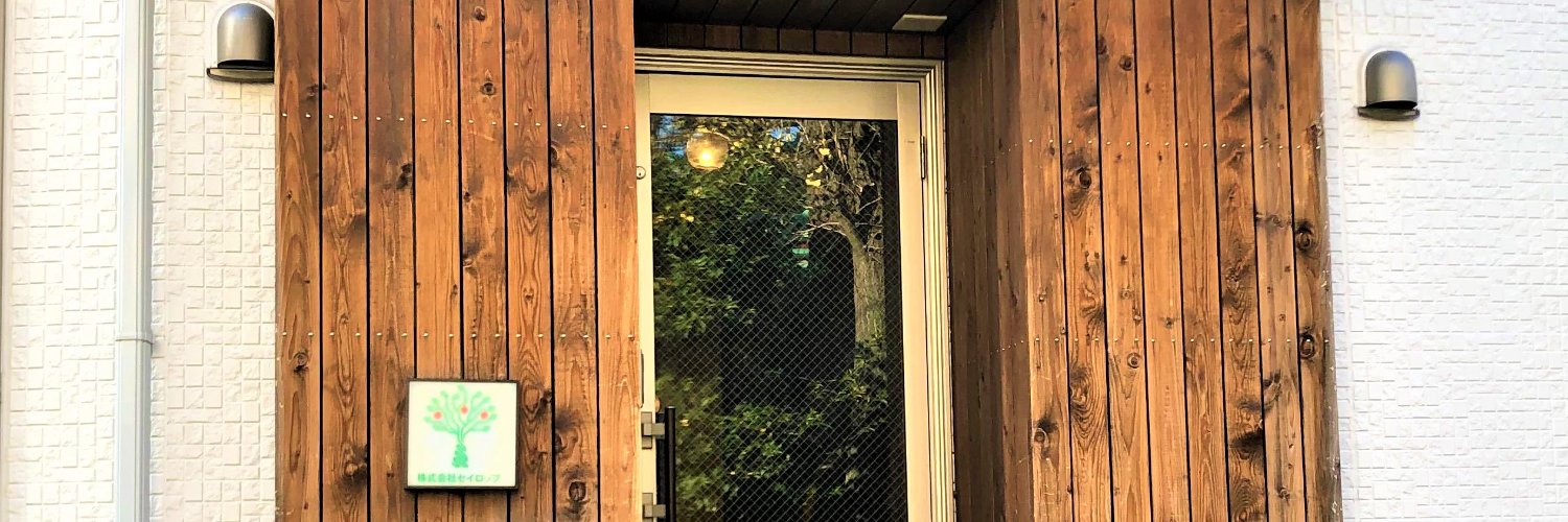 SalopCorp's profile banner image